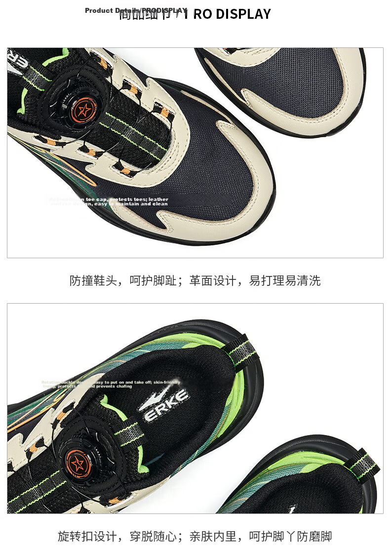 ERKE Kids Running Shoes Large Kids Sports Shoes with Dial Buckle - Black/Apricot Pink Size 30 58
