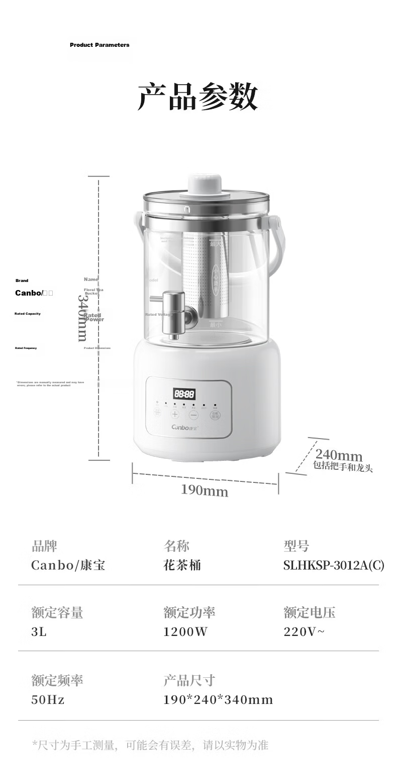 Canbo 3L Health Pot Large Capacity Faucet Flower Tea Kettle Constant Temperature Tea Maker 304 Stainless Steel Heating Plate 48H Insulation Filter Model SLHKSP-3012A(C) 15