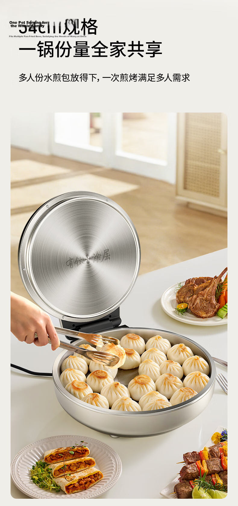 Joyoung Titanium-Free Coating Electric Griddle 40mm Deep Baking Pan 34mm Large Diameter 2000W High Power Pancake Maker Sandwich Breakfast Machine JN-PR1D55 6