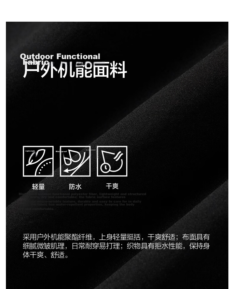 Biyinlefen Outdoor Functional Fabric 2026 Summer New Men's Casual Commuter Water-Repellent Short Sleeve Polo Shirt 4