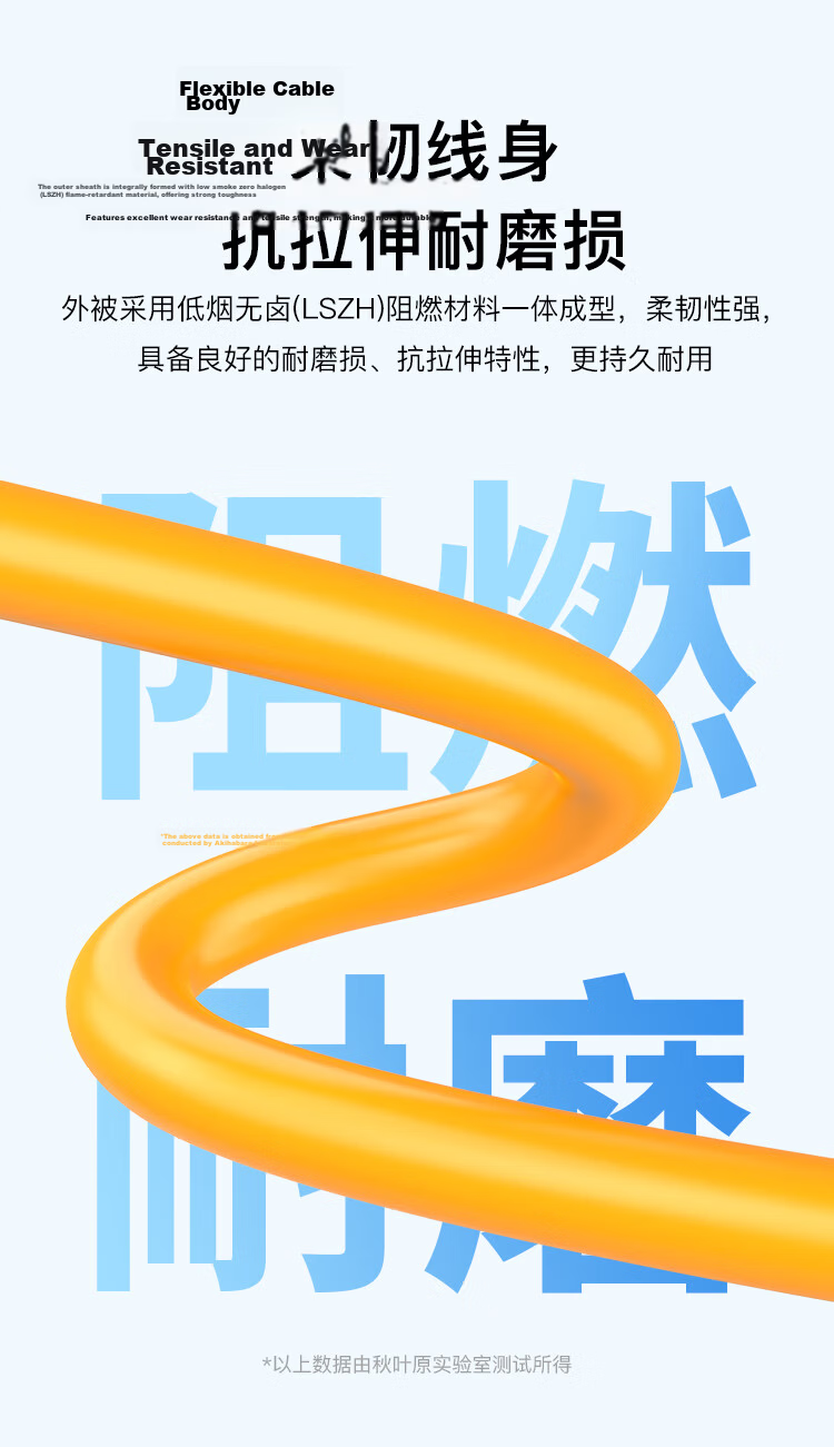 CHOSEAL Cat6A UTP Network Cable [Low Smoke Halogen-Free Flame Retardant] 0.57mm Pure Copper Core Eco-Friendly Safe Non-Toxic 305m Orange QS6602CLT305 7