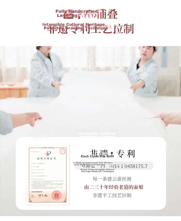 Ciyun Cloud Silk Quilt 100% Silk Medium-Long Fibers Class A Cotton 2-in-1 Four Seasons Mother-Child Quilt 2*2.3m Approx. 9.6 Jin 11