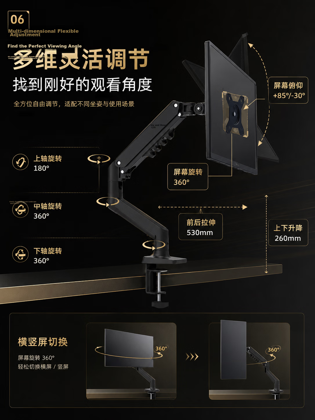 JD Jingzao Adjustable Gas Spring Hover Monitor Arm Computer Monitor Lift Heightening Stand Desk Clamp Base Compatible with AOC Zowie 32-inch Display 6
