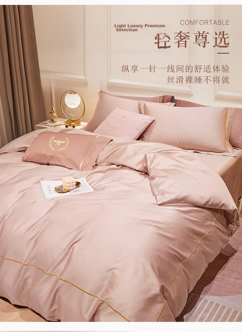 BEYOND Home Textiles 60S Xinjiang Long-Staple Cotton Four-Piece Set Jian Pink Pure Cotton Bed Sheet and Duvet Cover Luxury Cotton Bedding Set for 1.2m Bed 3