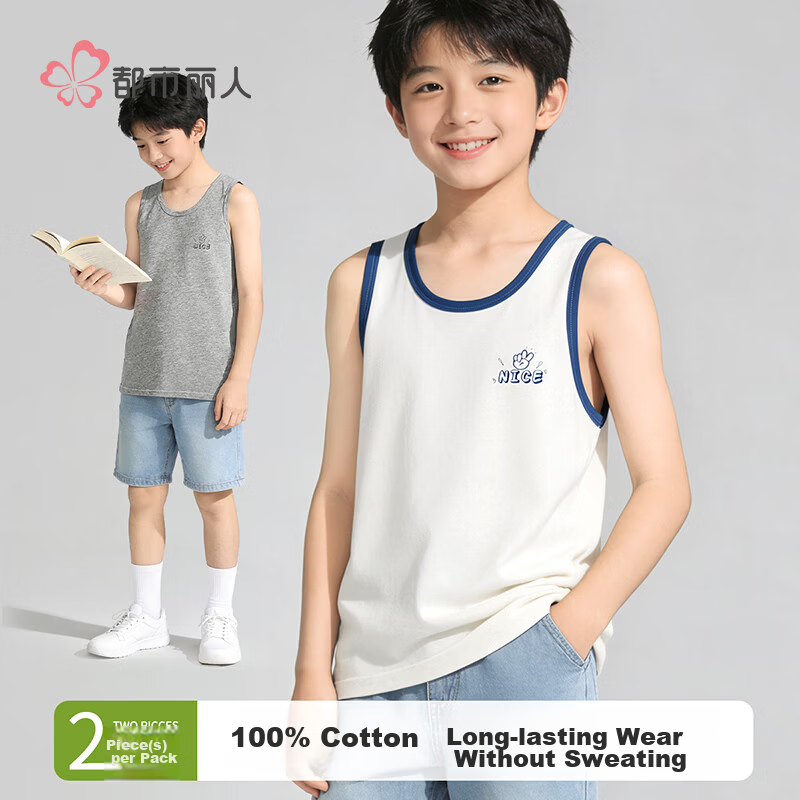 Urban Beauty Kids Vest Boys Summer Lightweight Cotton Vest Baby Older Children Sleeveless Youth Casual T-Shirt 2-Pack