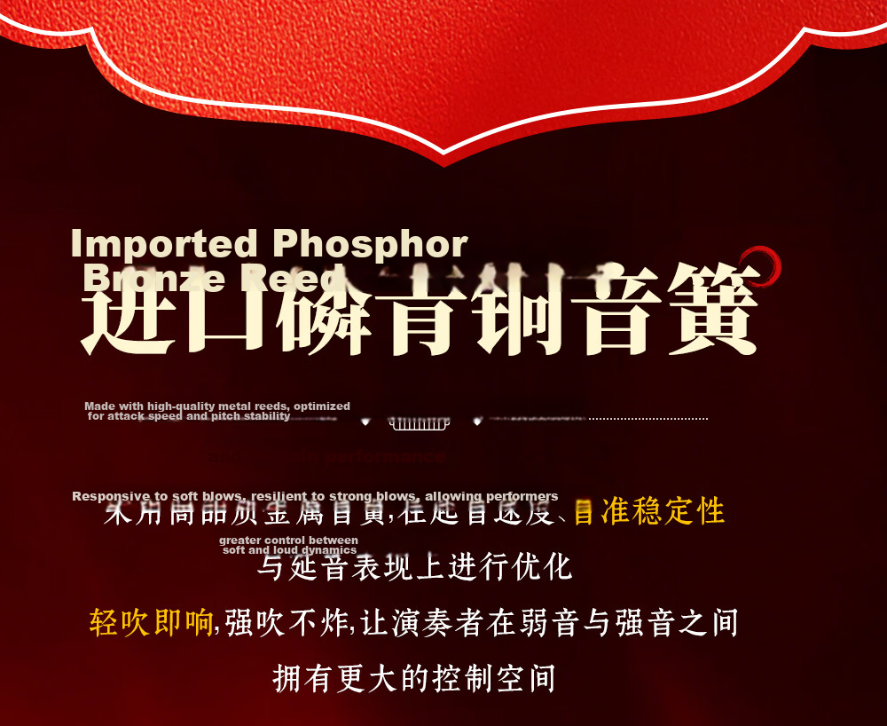 Guoguang Classic Edition Chinese Dragon 28-Hole Wide Range Polyphonic C Key Brushed Copper Cover Harmonica 2