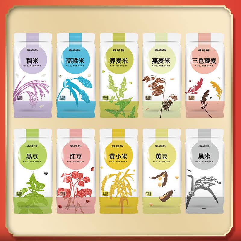硃碌科十全食美10种杂粮礼盒共8斤含三色藜麦十全十美员工团购礼品