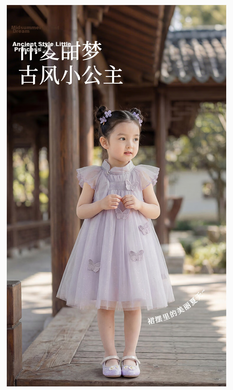 DAVE & BELLA Girls Mesh Dress Children's Stylish National Style Princess Dress Summer Baby A-Class 7