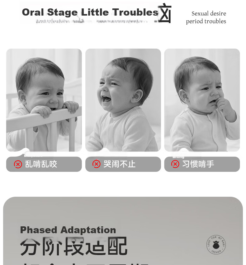 YEEHOO Teething Toy Baby Anti-Hand-Biting Early Age Fruit Teether Toddler Food Grade Oral Phase Teether - Strawberry 3