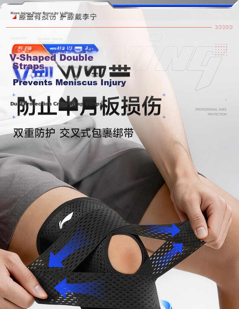 Li-Ning Knee Brace Summer Thin Meniscus Injury Protection Joint Patella Unisex for Hiking Running Badminton Basketball 12