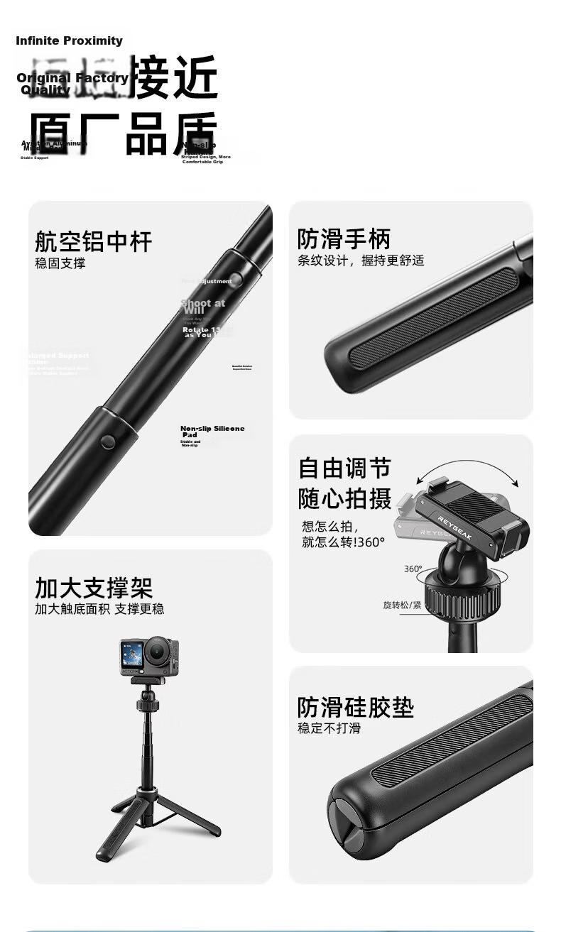 REYGEAK Adjustable Sports Camera Selfie Stick Compatible with DJI Action 5 Pro/4/3, Handheld Pole for Insta360 Ace Pro 2/X5, Osmo 360, GoPro Extension Rod Tripod 2