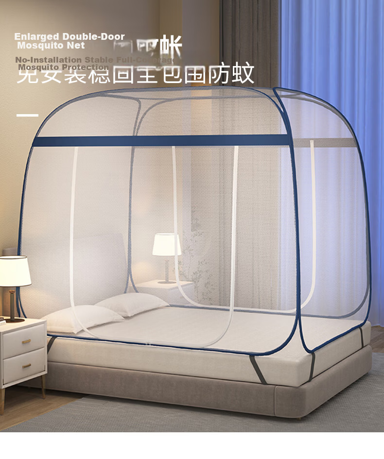Aiwei Class A Mosquito Net for Home Use Baby Anti-Fall Mongolian Style Mosquito Net Double Door 1.8m Heart Bear [No Installation] 1