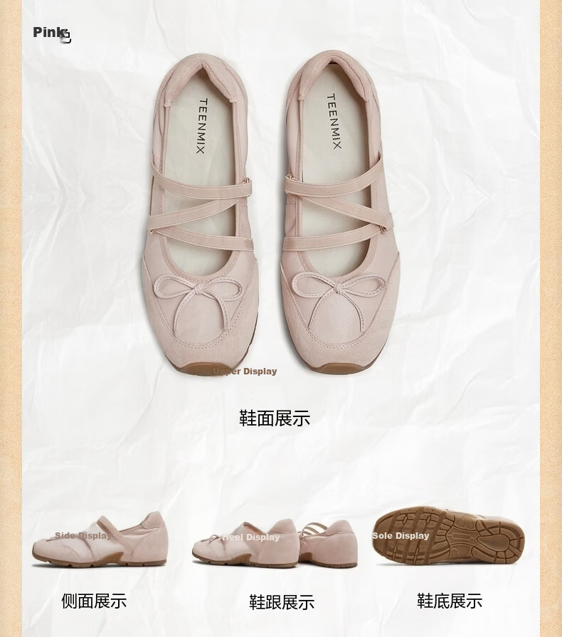 Tianmeiyi Qixi Gift Chen Duling Soft Candy Ballet Training Sports Mary Jane Shoes Women Height Increasing Soft Sole Shoes 16