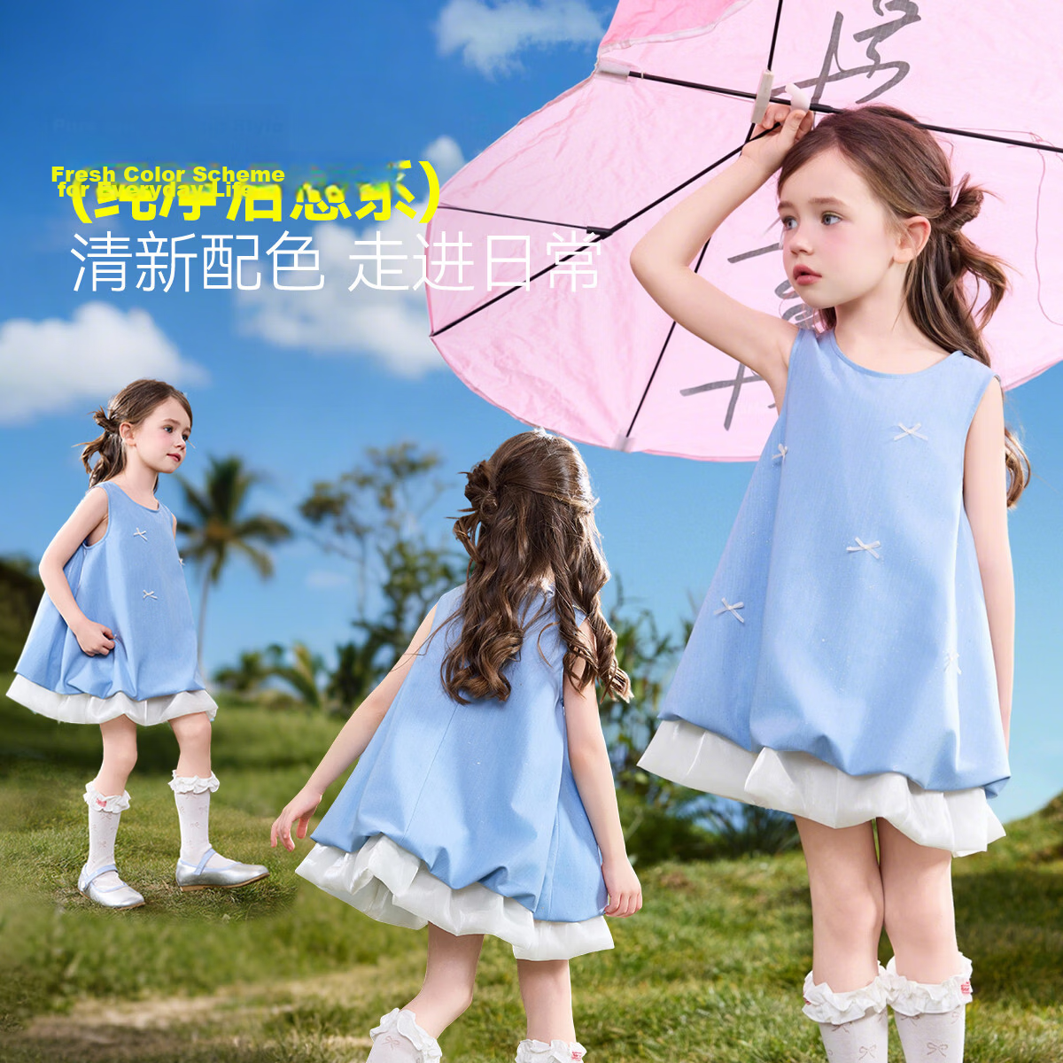 ASK JUNIOR Kids Summer Sleeveless Vest Dress Toddler Girls Flower Bud Double-Layer Dress 4