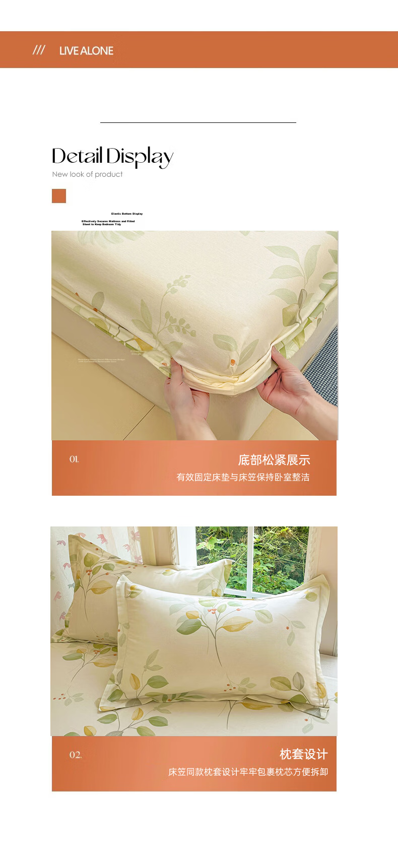 Hodo Pure Cotton Fitted Sheet Single Piece Full Coverage Mattress Protector Cotton Bed Cover for Single and Double Beds 1.5x2m Leaf Pattern 8