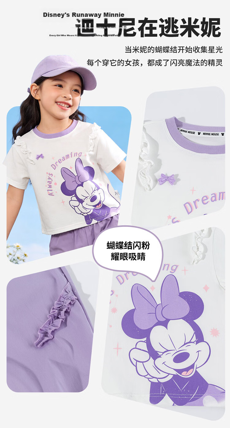 Disney Girls Sweet Cool Short Sleeve and Shorts Set Casual Sports Cartoon Comfortable Skin-friendly Summer New Purple 130 2