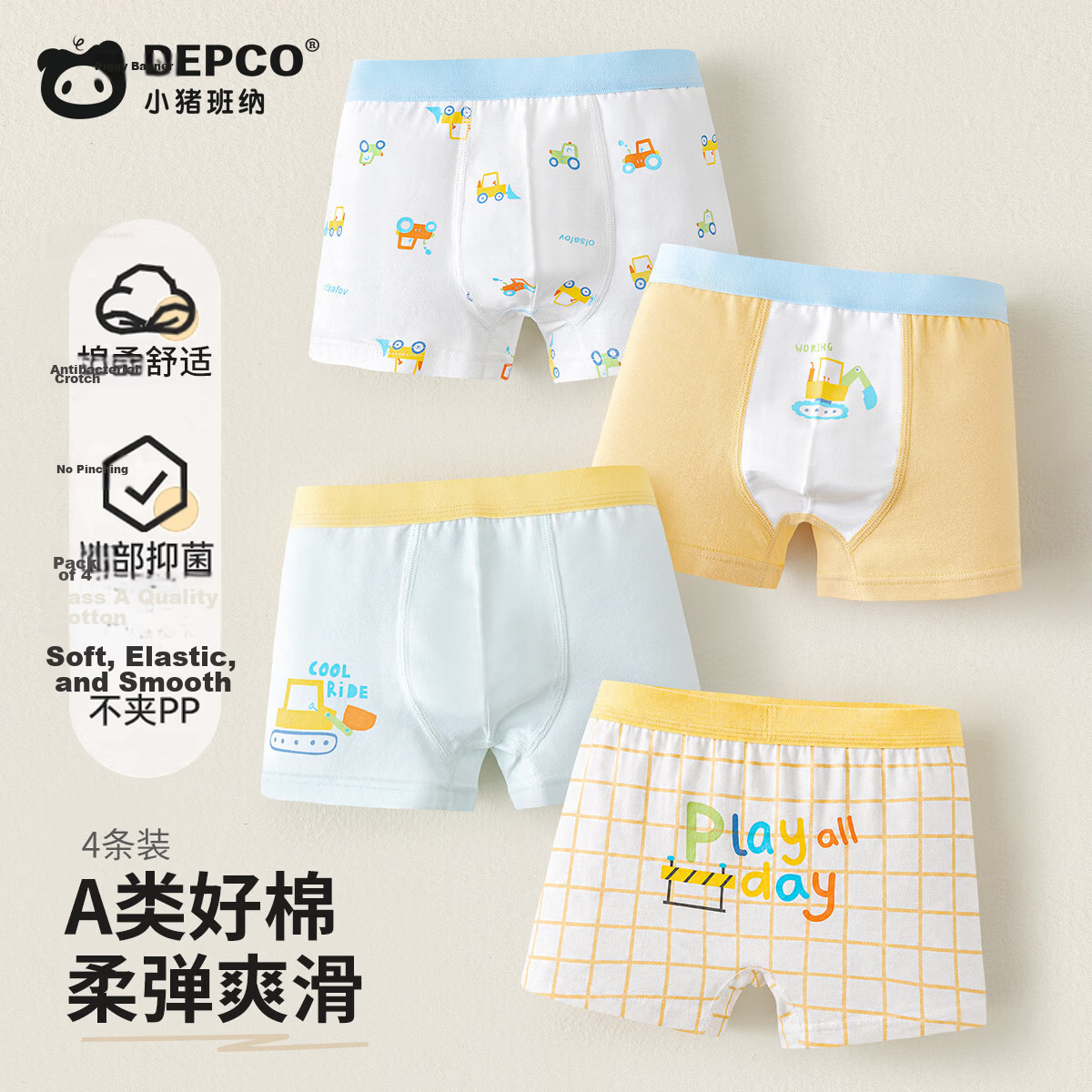 Little Pig Banner Class A Xinjiang Cotton Boys' Underwear High Elasticity Non-Restrictive Summer Breathable Boxer Shorts for Older Children