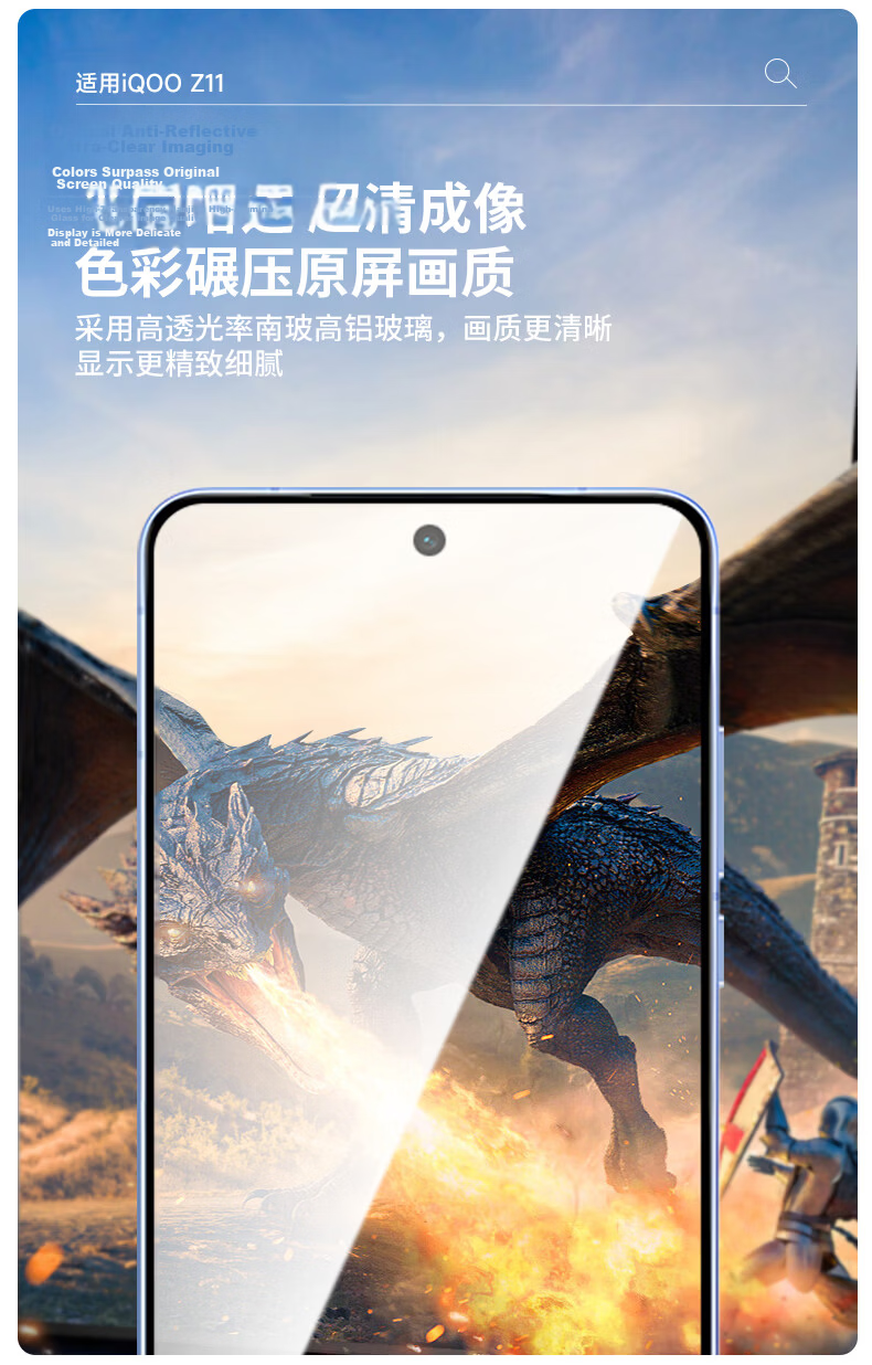 Smorss [2 Pieces No Black Edges] Tempered Glass Screen Protector for iQOO Z11 / vivo Y600 Turbo, High-Definition Anti-Drop and Anti-Fingerprint Protective Film 8