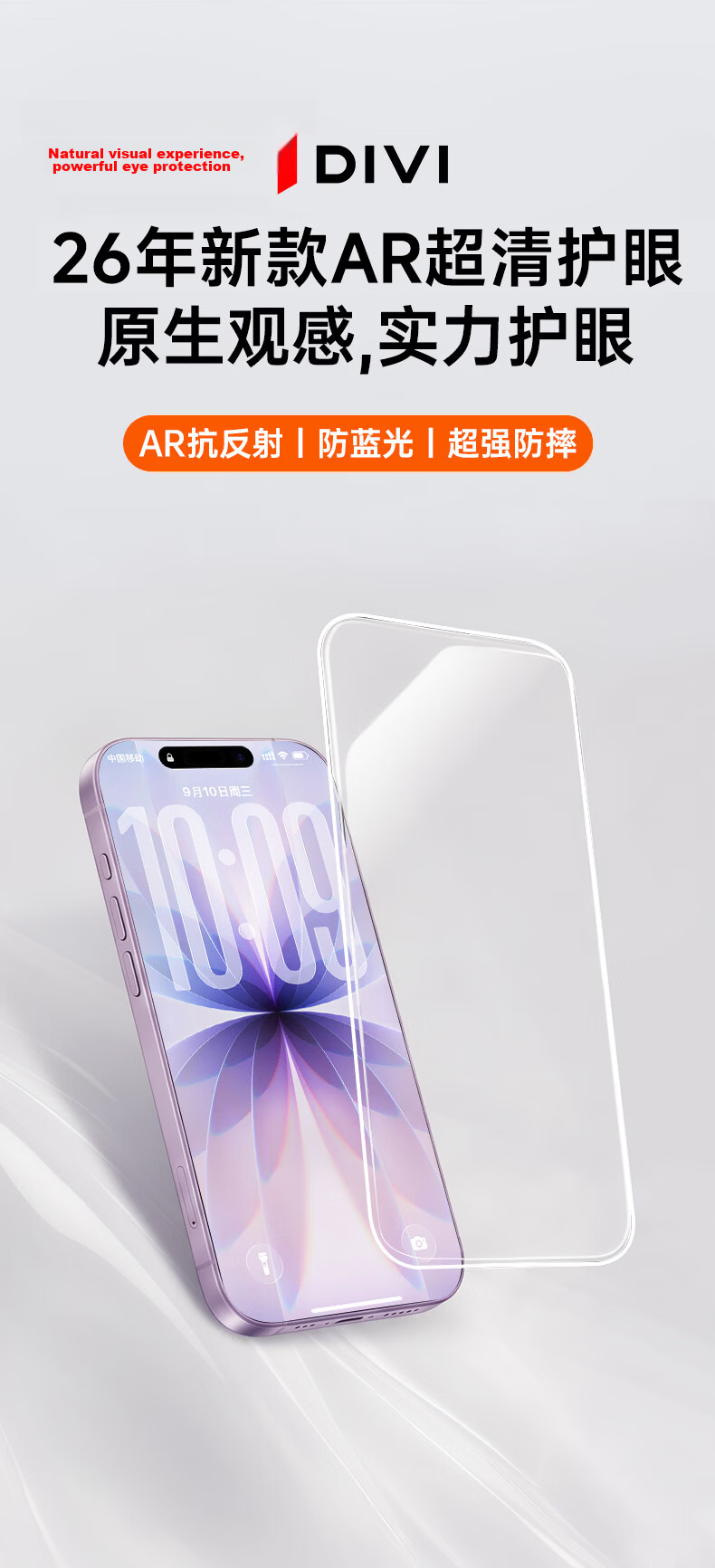 First Guard True AR Ultra-Clear Eye Protection Tempered Glass Screen Protector for iPhone 15/16, Anti-Dust, Drop-Resistant, Anti-Fingerprint, Ultra-Thin Full Coverage 1
