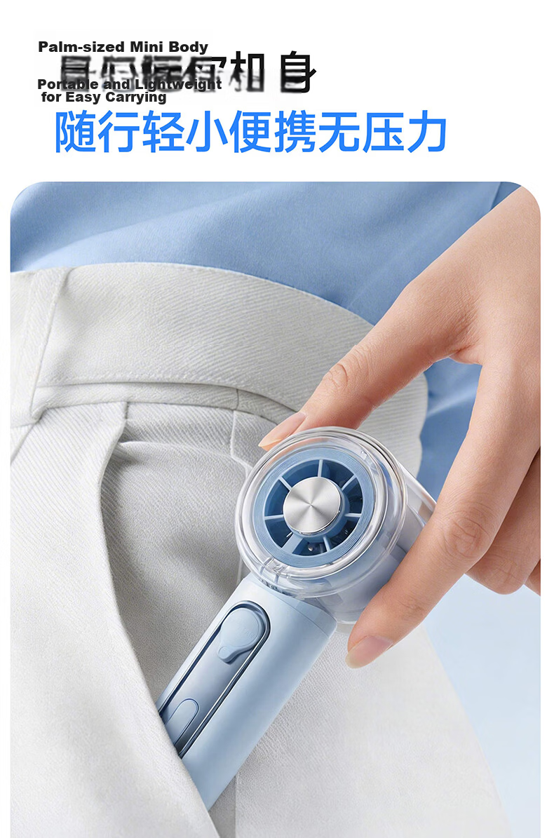 Youyang Mini Portable Handheld High-Speed Energy-Saving Turbo Rechargeable Outdoor Fan 20