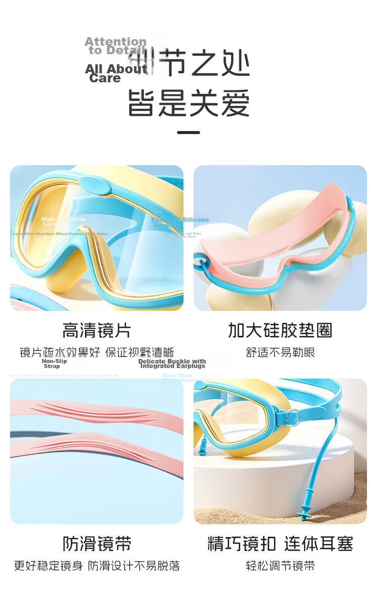 Dr. Ma Kids Swimming Goggles Hair Washing Tool Baby Anti-Fog Waterproof Large Frame Swim Glasses Infant Bath Protective Eyewear Pink 14