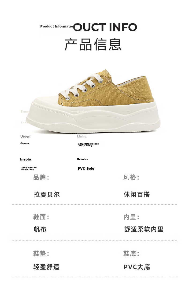 La Chapelle Women's Sneakers Thick Sole Height Increasing Casual Sport Shoes 2036 Yellow Size 40 9