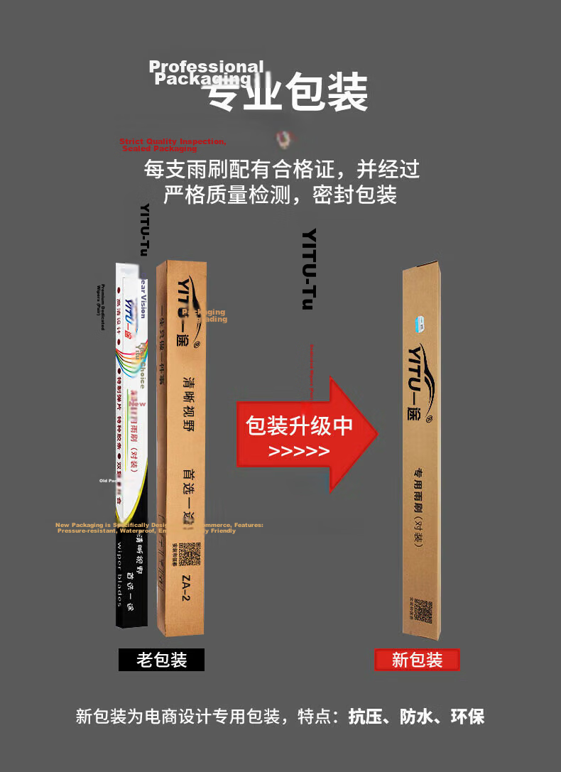 YITU Windshield Wipers, Haval Shenlong Wiper Blades, Original Boneless Car Wipers, Factory Size A-Grade Rubber Strips, 1 Pair Set 9