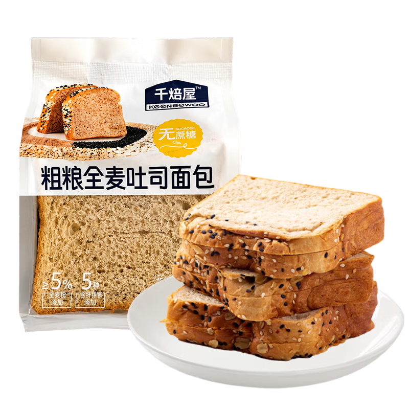 千焙屋 无蔗糖粗粮全麦吐司面包 早餐代餐主食健身轻食饱腹840g整箱点心