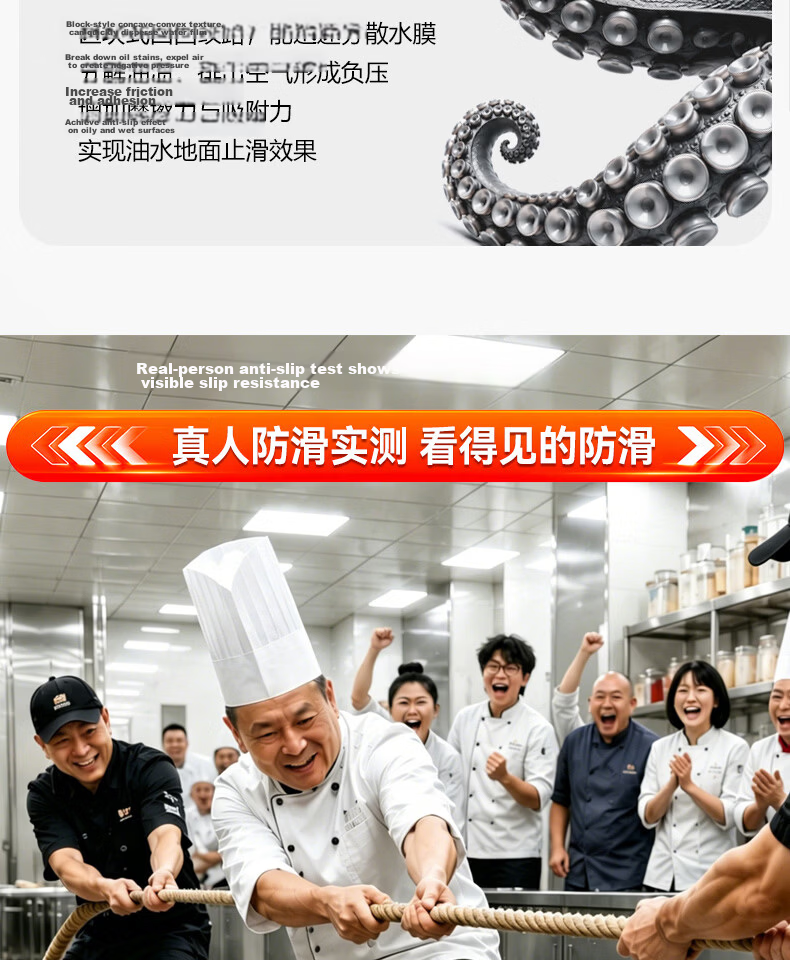 FOOTOPPO Chef Shoes Non-Slip Waterproof Oil-Resistant Low-Cut Breathable Kitchen Work Rain Shoes 6