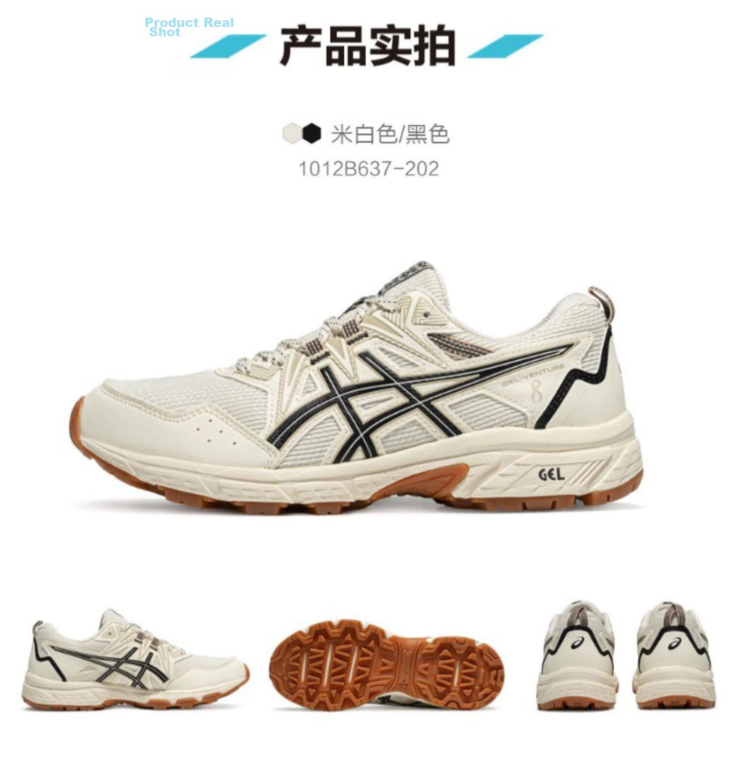 ASICS Unisex Retro Outdoor Running Shoes GEL-VENTURE 8 26AW 1012B637-202 Size 36 Durable 13