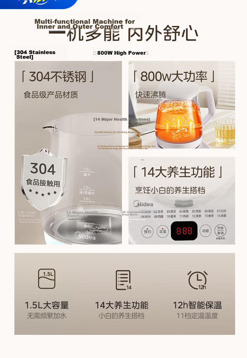 Midea Health Pot with 14 Wellness Functions, 1.5L Large Capacity, 24-Hour Smart Reservation, 304 Stainless Steel Tea Kettle MK-YSN1510G 2