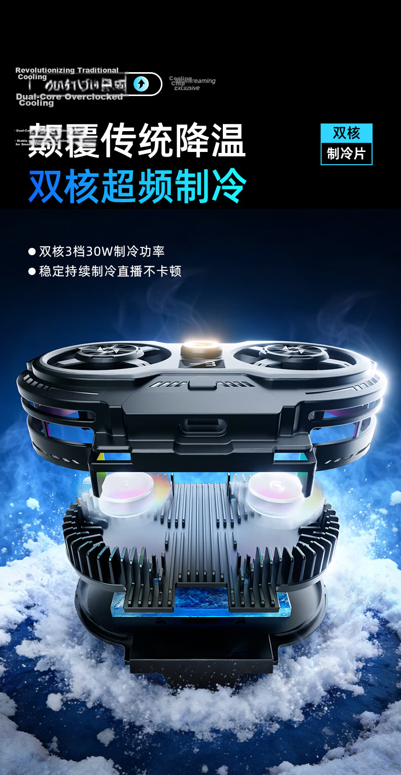 STEK [1.7 Stand + Cooler] Mobile Phone Cooler Live Streaming Dedicated Semiconductor Cooling Magnetic RGB Compatible with iPhone 17 Pro Max Cooling Device 3