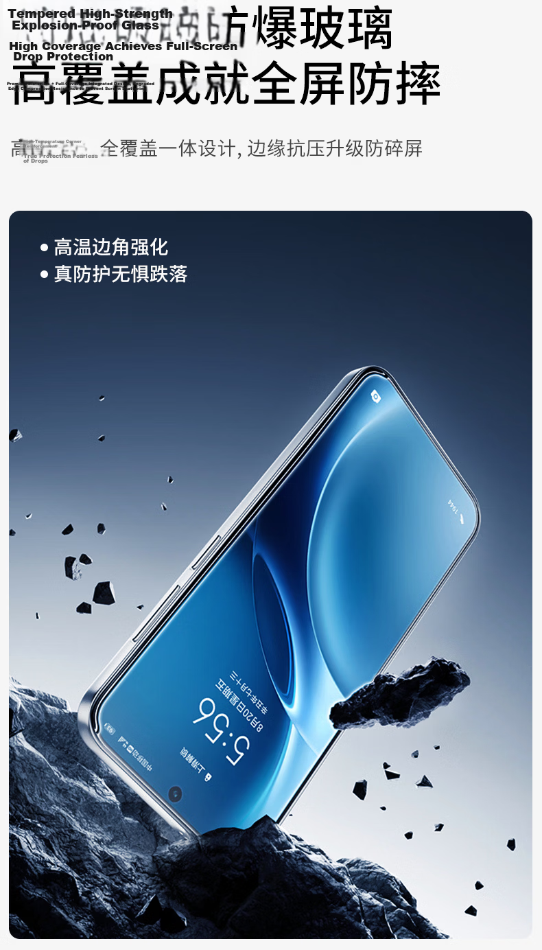 Moko [Ultrasonic Instant Unlock] Vivo X300s Full Coverage HD Tempered Glass Screen Protector, Transparent, Dust-Free, Explosion-Proof, Drop-Resistant, Anti-Fingerprint Film Tool 10