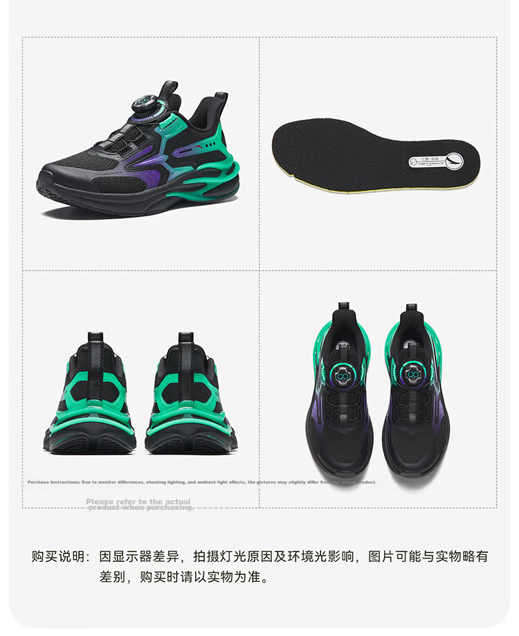 ANTA Children's Shoes, Boys' Sports Shoes, Chihuan Running Shoes, 2026 Autumn Mesh Breathable Youth Running Shoes 35