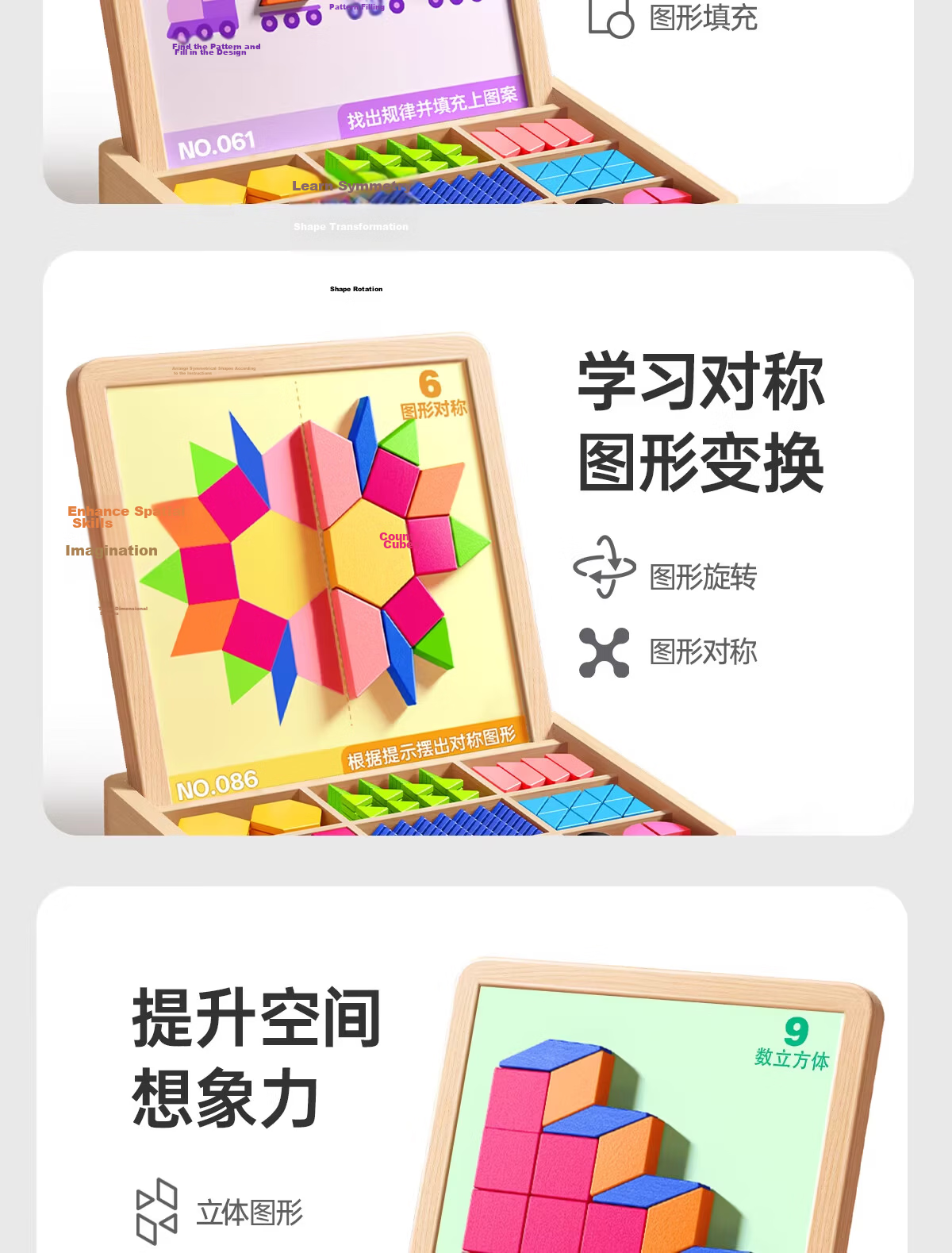 Tongmu Jupiter Magnetic Tangram Puzzle Magnetic Blocks Educational Toys for Children Ages 3-6 Primary School Early Learning Birthday Gift 8