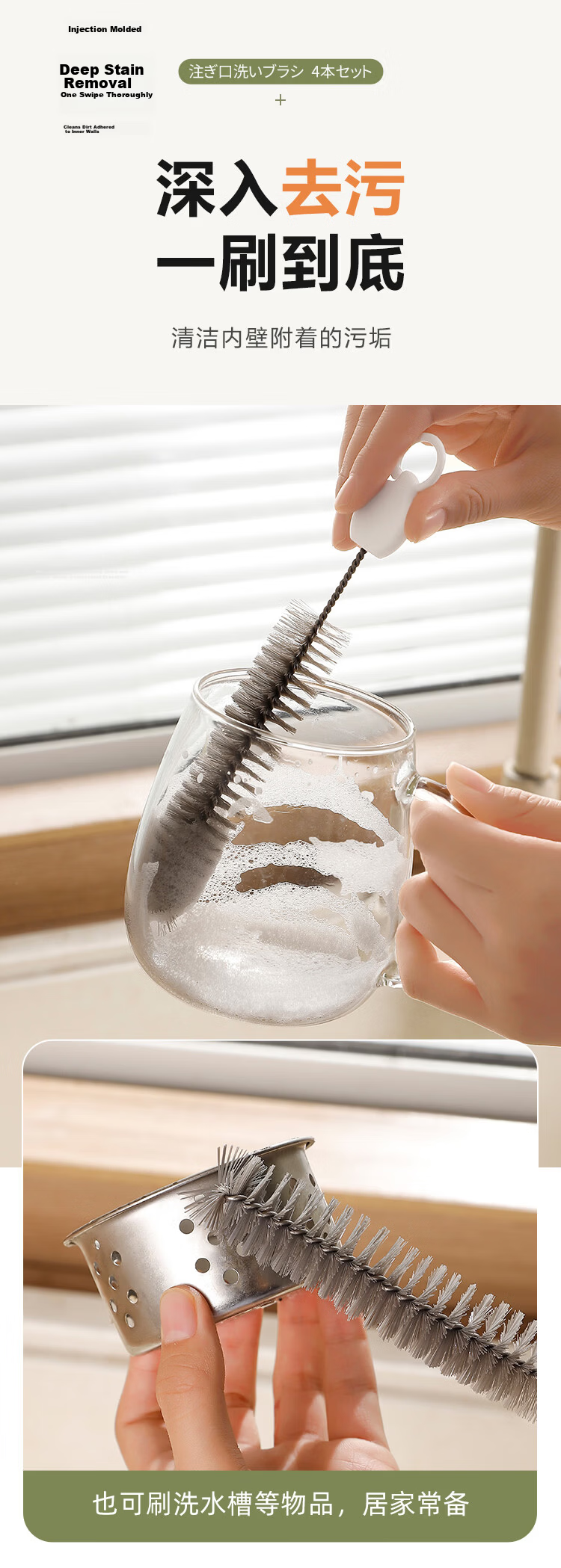 Imakara Bottle Spout Cleaning Brush Set Baby Bottle Brush Nipple Brush Cup Lid Gap Brush Straw Cleaning Brush 9