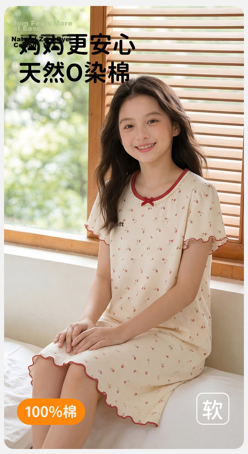 Dingguagua Children's Nightdress 6-12 Years A-Class Cotton Breathable Girls Short Sleeve Summer Home Dress 140cm 2