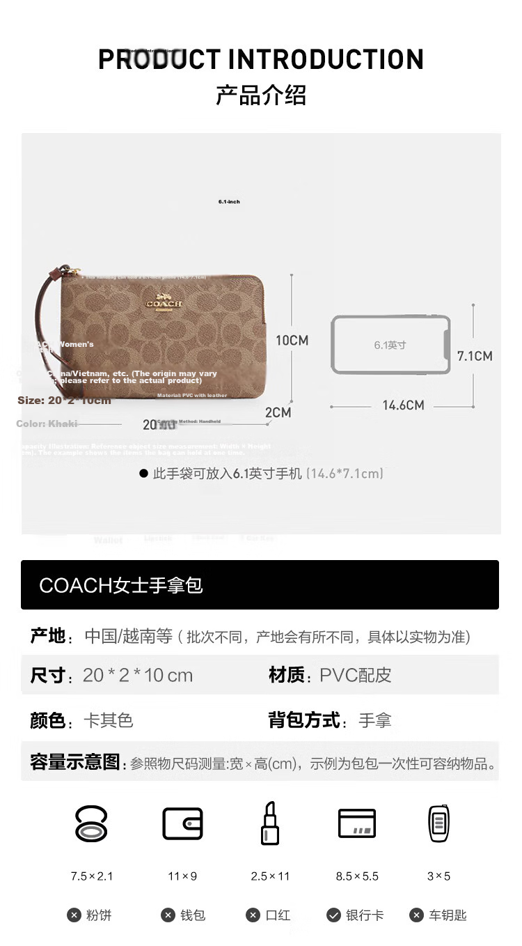 COACH Women's Small Wristlet Wallet Deep Brown with Black CZ277 Gift 8