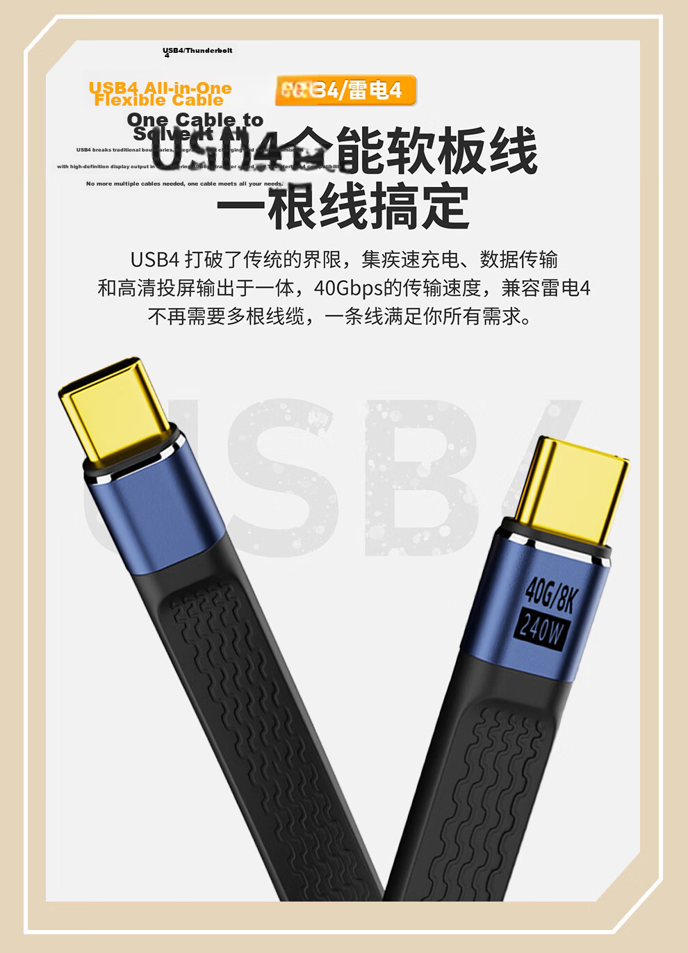 Tengfei Tengda Type-C Portable Data Cable USB4 Charging Cable Dual-Head Full-Function Thunderbolt 4 CtoC Short Cable with Keychain Lanyard for iPhone 16 Tablet 3
