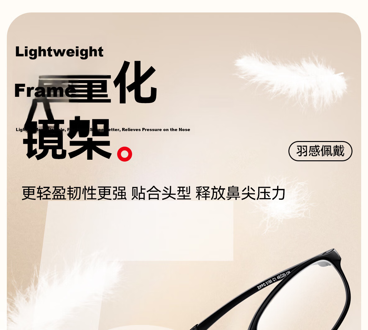 ZIPPO USA Anti-Blue Light Reading Glasses Ultra-Light Imported TR Material HD Genuine Portable Eyewear 5190 Black 300 Degree 3