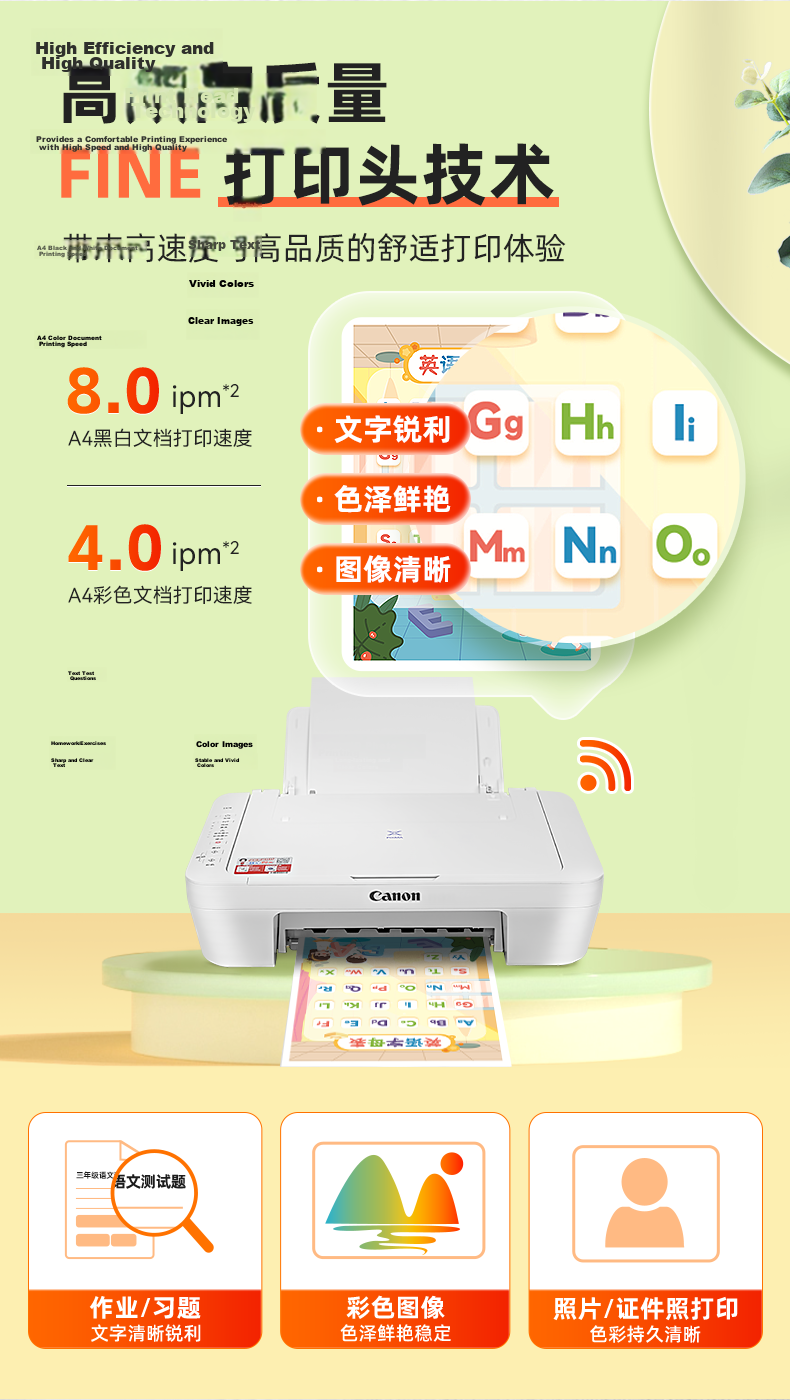 Canon E478 White A4 Wireless Color Inkjet Printer Copier Scanner Home Mobile Connection Photo Printing E478 White Model 7