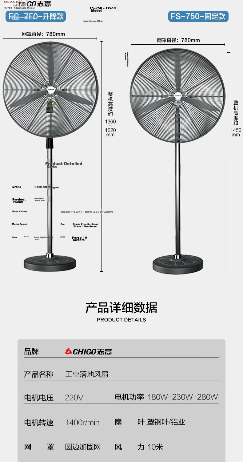CHIGO 650 Industrial Pedestal Fan Aluminum Blades Button Control Oscillating High Power Strong Wind Commercial Factory Workshop Electric Fan Copper Core Motor Reinforced Mesh Bullhorn Fan 20