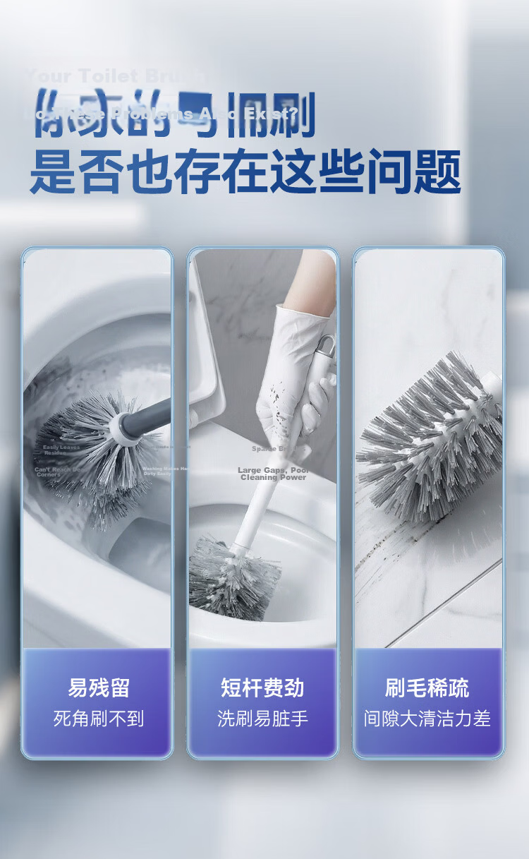 JD Long Handle Toilet Brush S-Shaped No Dead Angle Cleaning Brush Bathroom Toilet Scrubber 3