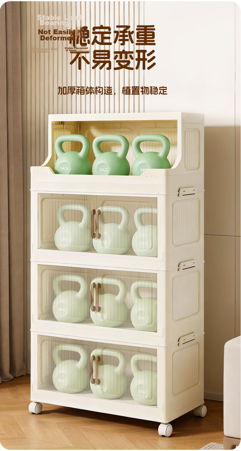 STARYEKA Foldable Multi-Layer Storage Cabinet Kitchen Storage Organizer No Assembly Living Room Snack Toy Storage Cabinet 10