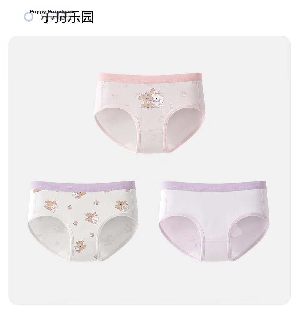 Betis Girls' Underwear 3-4 Years Old Children's Summer Breathable Antibacterial Mulberry Silk Toddler Triangle Panties No Pinch 41