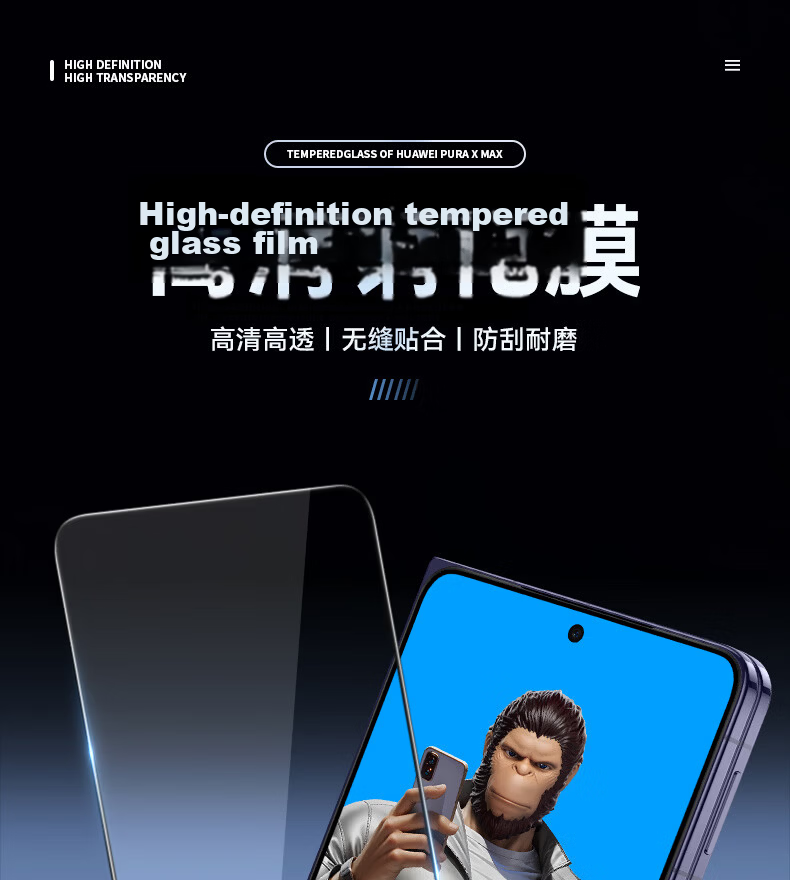 BLUEO Huawei PuraXmax Tempered Glass Screen Protector HD Anti-Drop Scratch-Resistant Protective Film 2