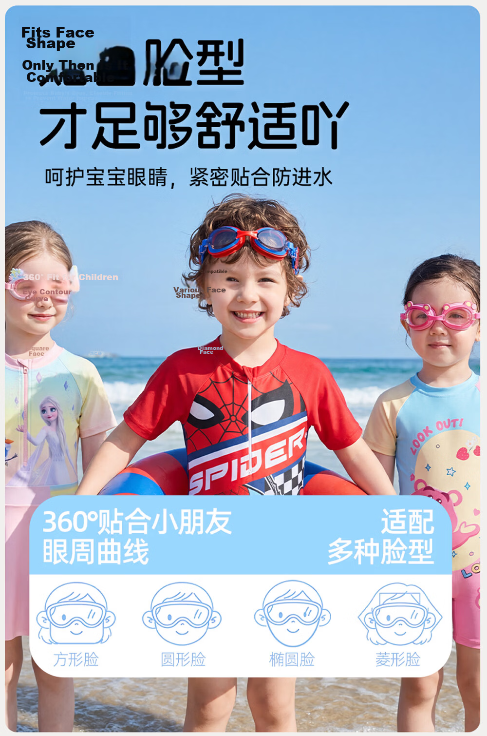 Disney Kids Swimming Goggles Waterproof Anti-Fog Clear Vision Baby Protective Eyewear D66601S Spiderman 5