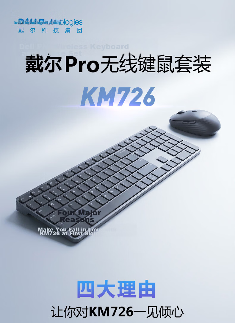 DELL Wireless Keyboard and Mouse Set Bluetooth Mouse High-End Business Office Full-Size Keyboard Peripheral Laptop Desktop MacOS External Silent Slim Keyboard KM726 1