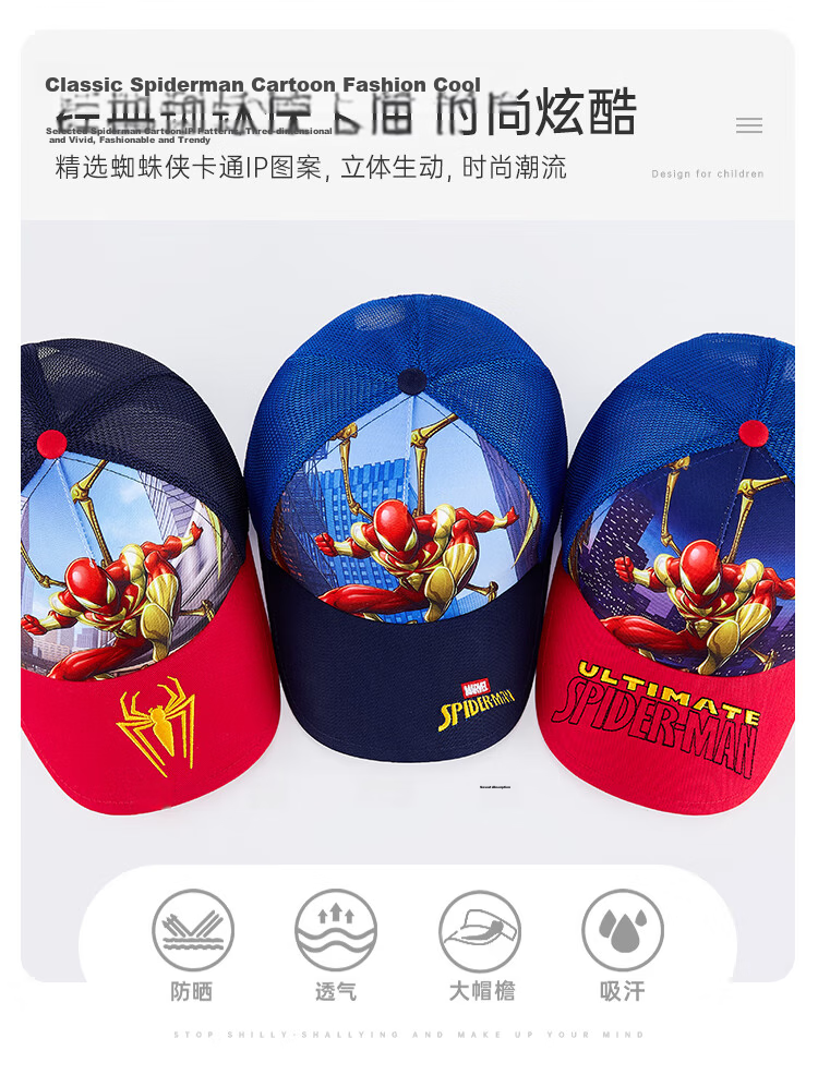 Disney Spider-Man Kids Sun Hat Boys Summer Baseball Cap HM60166 Red 54 5