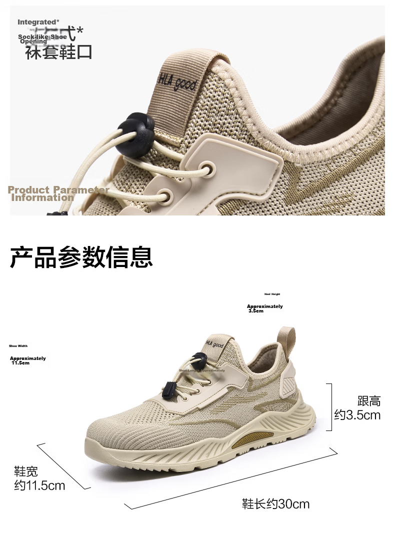 HLA Men's Summer Breathable Slip-On Sports Casual Shoes HAAYDM2EAH081 Sand Color Size 44 5